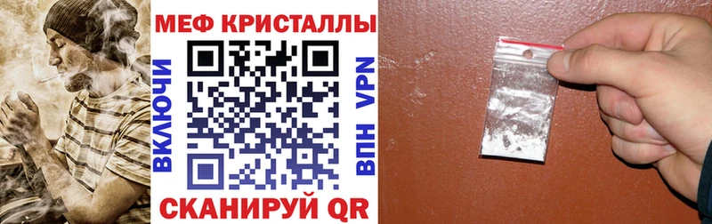 Продажа наркотиков Хотьково СК Мефедрон Амфетамин Экстази Конопля КОКАИН