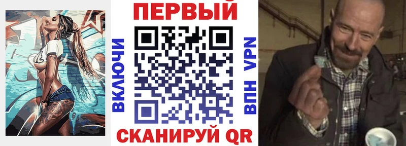 blacksprut онион  Хотьково  АМФЕТАМИН VHQ 