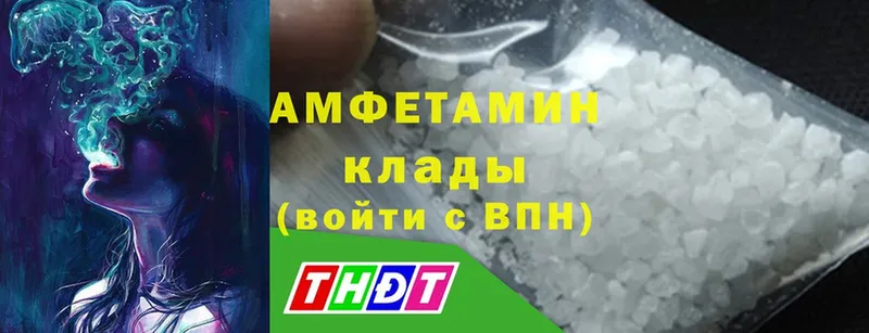 Amphetamine 98%  kraken   Хотьково 