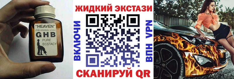 Бутират бутик  Хотьково 