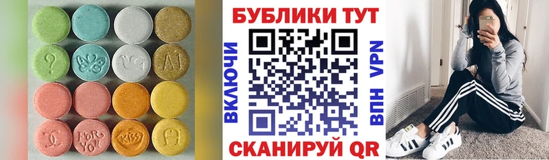 ЭКСТАЗИ Punisher Хотьково
