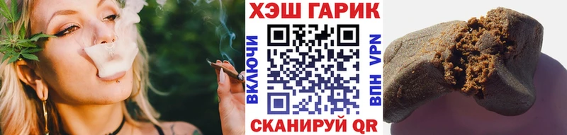 blacksprut   наркота  Хотьково  ГАШ hashish 