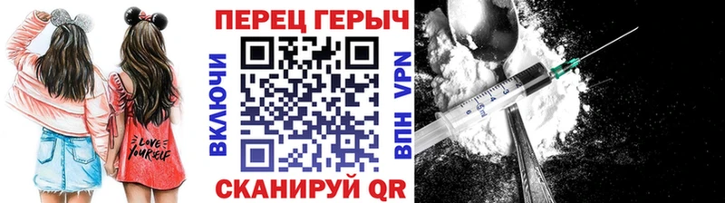 Героин афганец Хотьково