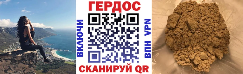Героин белый  Хотьково 