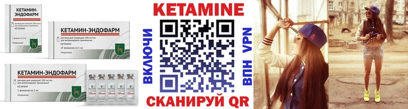 КЕТАМИН ketamine  мега как зайти  Хотьково  купить  сайты 