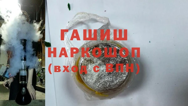 бошки Рославль