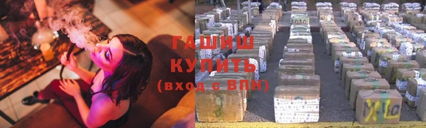 соль ск Северо-Курильск