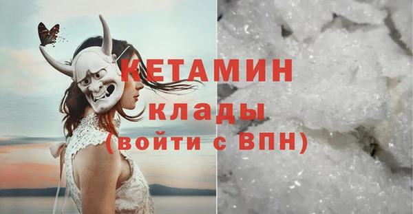 ПСИЛОЦИБИНОВЫЕ ГРИБЫ Россошь