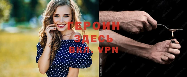 спайс Ростов