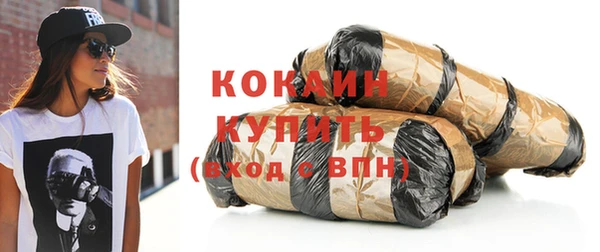 бошки Рославль