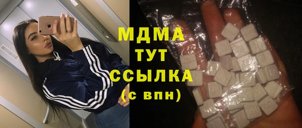 бошки Рославль