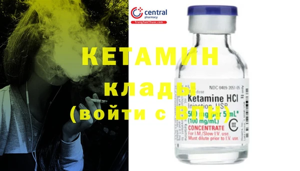 спайс Ростов