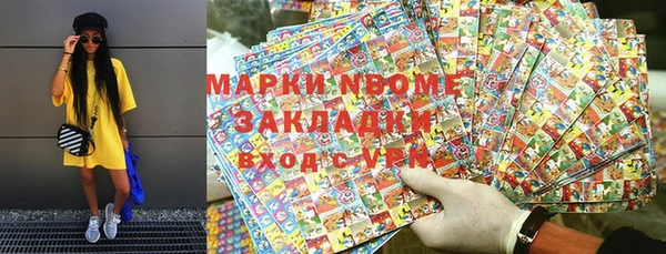 бошки Рославль