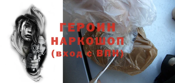 спайс Ростов