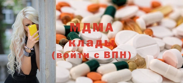 ПСИЛОЦИБИНОВЫЕ ГРИБЫ Россошь