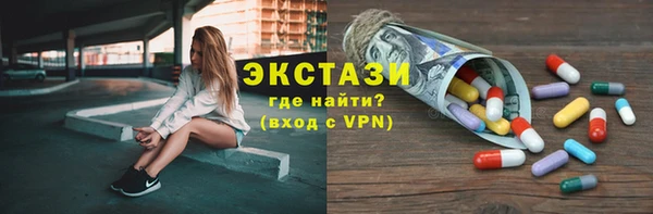 ПСИЛОЦИБИНОВЫЕ ГРИБЫ Россошь