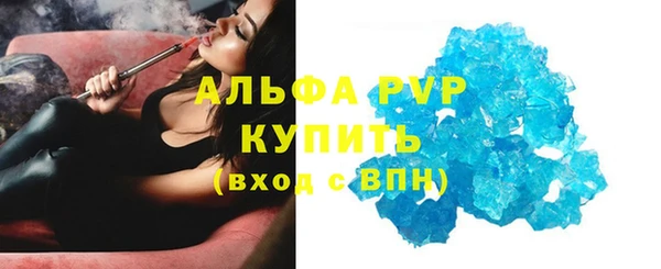 спайс Ростов