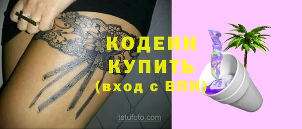 спайс Ростов