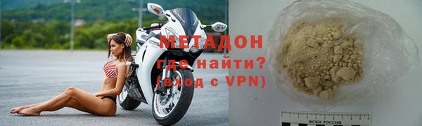 ПСИЛОЦИБИНОВЫЕ ГРИБЫ Россошь