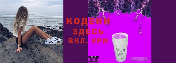бошки Рославль