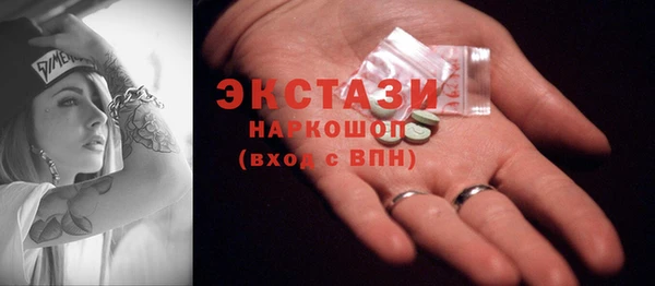 бошки Рославль