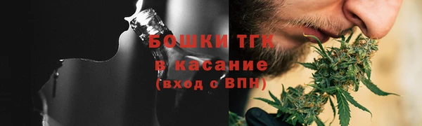 спайс Ростов