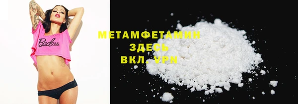 бошки Рославль