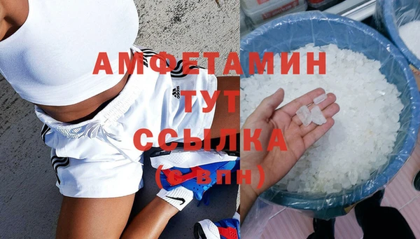 ПСИЛОЦИБИНОВЫЕ ГРИБЫ Россошь