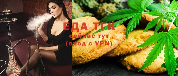 бошки Рославль