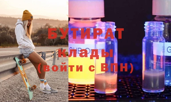 ПСИЛОЦИБИНОВЫЕ ГРИБЫ Россошь
