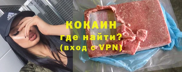 бошки Рославль