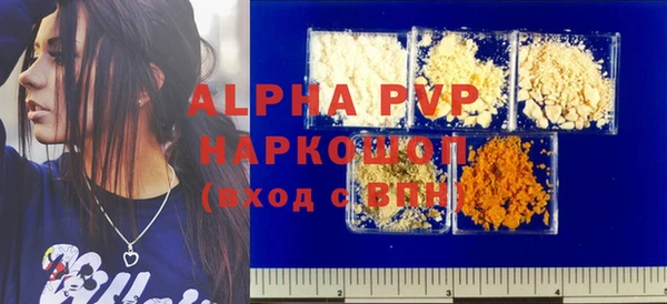 ПСИЛОЦИБИНОВЫЕ ГРИБЫ Россошь