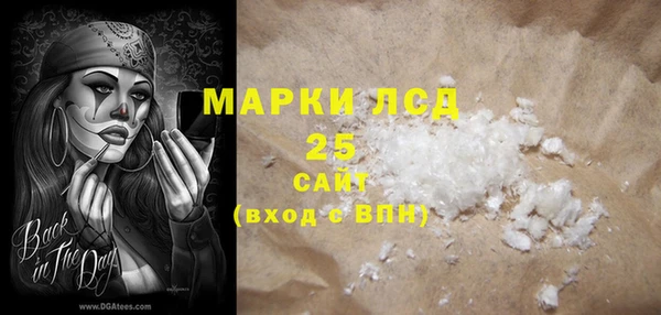 спайс Ростов