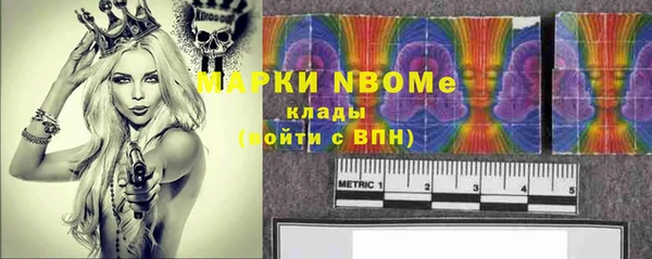 ПСИЛОЦИБИНОВЫЕ ГРИБЫ Россошь