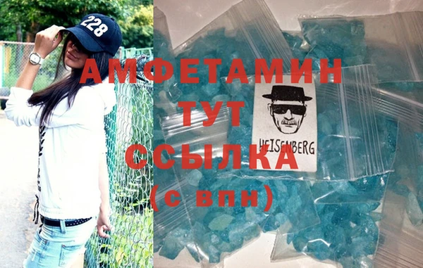 бошки Рославль