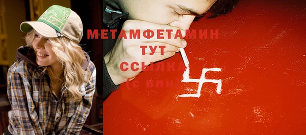 бошки Рославль