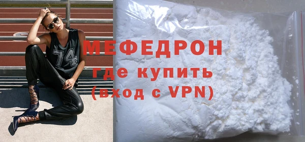 бошки Рославль
