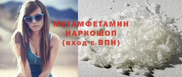 бошки Рославль