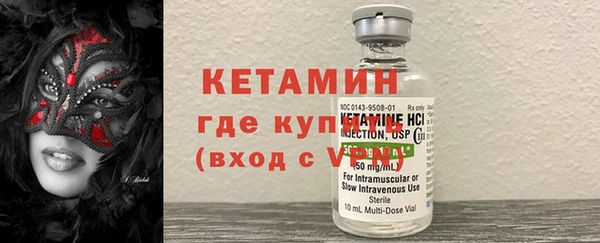 ПСИЛОЦИБИНОВЫЕ ГРИБЫ Россошь