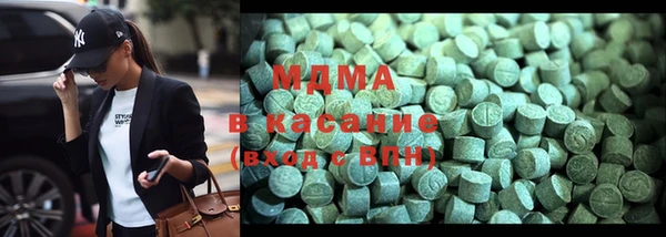 ПСИЛОЦИБИНОВЫЕ ГРИБЫ Россошь