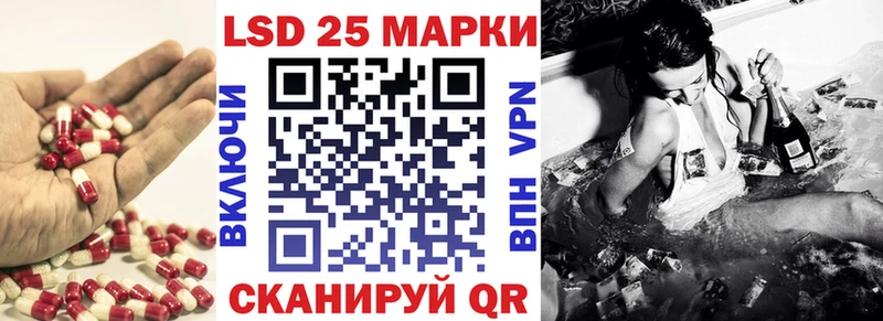 как найти закладки  Хотьково  LSD-25 экстази кислота 
