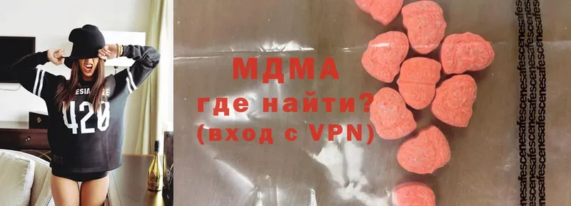 купить закладку  Хотьково  МДМА молли 