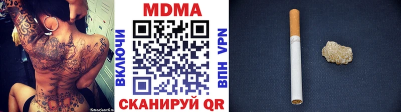 MDMA молли  Хотьково 