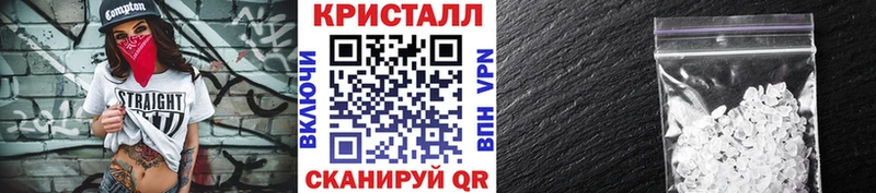 Метамфетамин кристалл  Хотьково 
