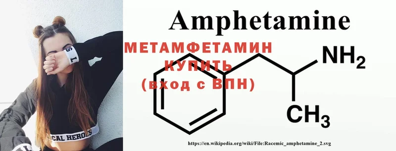 наркотики  Хотьково  Метамфетамин Methamphetamine 