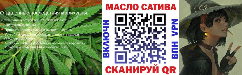 Дистиллят ТГК THC oil  купить закладку  Хотьково 